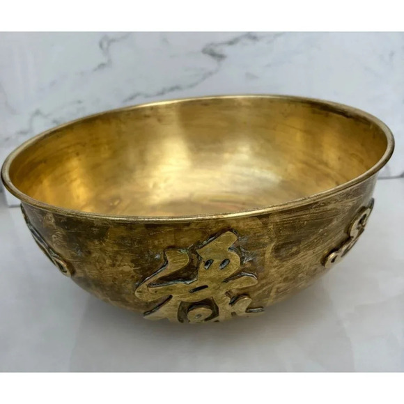 Vintage Mid Century Asian Ethnic Chinese Solid Brass Bowl 12x6x5 - Picture 1 of 12